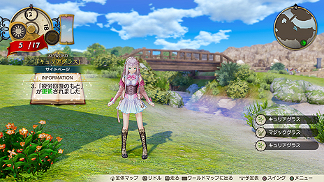 画像ギャラリー No.026のサムネイル画像 / 「ルルアのアトリエ」，ルルアの目標となる錬金術士ロロナら5名のキャラや，本作のカギを握る古文書「アルケミリドル」などの情報が公開