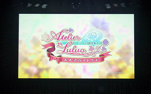 画像ギャラリー No.001のサムネイル画像 / 「ルルアのアトリエ 〜アーランドの錬金術士4〜」の発売が2019年3月20日に決定。初回特典なども明らかに