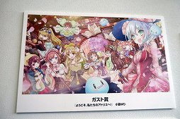 画像ギャラリー No.004のサムネイル画像 / ガストサウンドの数々が披露され,「ルルアのアトリエ 〜アーランドの錬金術士4〜」の発売日も発表された「ガスト25周年記念プレミアムライブ」をレポート