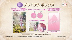 画像ギャラリー No.012のサムネイル画像 / ガストサウンドの数々が披露され,「ルルアのアトリエ 〜アーランドの錬金術士4〜」の発売日も発表された「ガスト25周年記念プレミアムライブ」をレポート