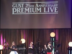 ガストサウンドの数々が披露され，「ルルアのアトリエ 〜アーランドの錬金術士4〜」の発売日も発表された「ガスト25周年記念プレミアムライブ」をレポート