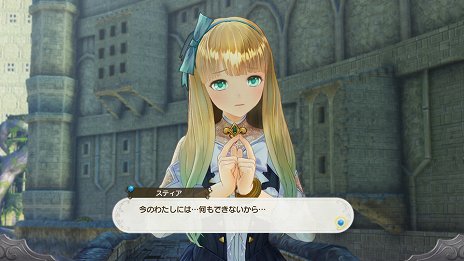 画像ギャラリー No.013のサムネイル画像 / 「ルルアのアトリエ 〜アーランドの錬金術士4〜」，ステルクを始めとする3人のキャラクターと，進化した調合システムの情報が公開