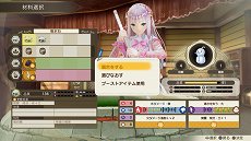 画像ギャラリー No.016のサムネイル画像 / 「ルルアのアトリエ 〜アーランドの錬金術士4〜」，ステルクを始めとする3人のキャラクターと，進化した調合システムの情報が公開