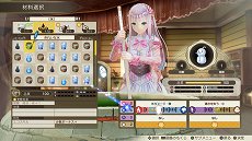 画像ギャラリー No.017のサムネイル画像 / 「ルルアのアトリエ 〜アーランドの錬金術士4〜」，ステルクを始めとする3人のキャラクターと，進化した調合システムの情報が公開