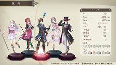 画像ギャラリー No.020のサムネイル画像 / 「ルルアのアトリエ 〜アーランドの錬金術士4〜」，ステルクを始めとする3人のキャラクターと，進化した調合システムの情報が公開