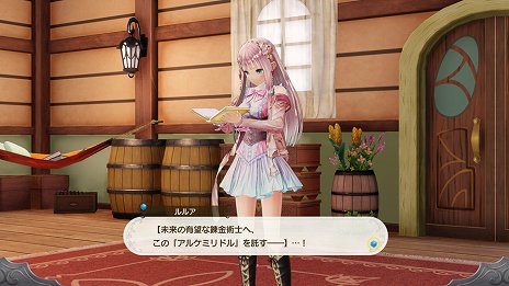 画像ギャラリー No.010のサムネイル画像 / 「ルルアのアトリエ 〜アーランドの錬金術士4〜」，成長したトトリとミミの情報や，サントラ試聴動画第2弾が公開