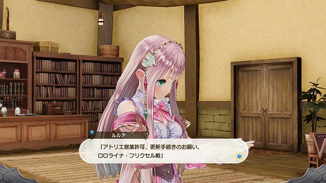 画像ギャラリー No.011のサムネイル画像 / 「ルルアのアトリエ 〜アーランドの錬金術士4〜」，成長したトトリとミミの情報や，サントラ試聴動画第2弾が公開