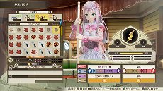 画像ギャラリー No.025のサムネイル画像 / 「ルルアのアトリエ 〜アーランドの錬金術士4〜」，成長したトトリとミミの情報や，サントラ試聴動画第2弾が公開