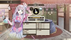 画像ギャラリー No.028のサムネイル画像 / 「ルルアのアトリエ 〜アーランドの錬金術士4〜」，成長したトトリとミミの情報や，サントラ試聴動画第2弾が公開