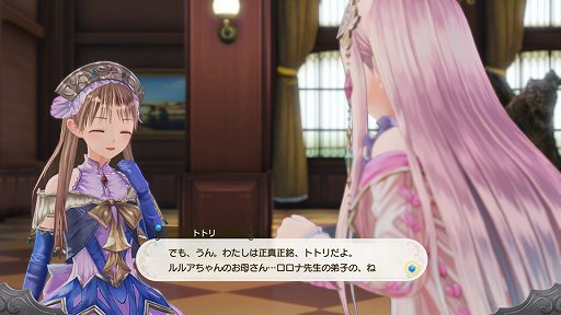 画像ギャラリー No.031のサムネイル画像 / 「ルルアのアトリエ 〜アーランドの錬金術士4〜」，成長したトトリとミミの情報や，サントラ試聴動画第2弾が公開