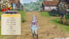画像ギャラリー No.019のサムネイル画像 / 「ルルアのアトリエ 〜アーランドの錬金術士4〜」，前作からメルルとケイナが登場。仲間になるキャラの詳報も公開に