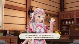 画像ギャラリー No.002のサムネイル画像 / 「ルルアのアトリエ〜アーランドの錬金術士 4〜」,ルルアが遭遇する2つのストーリーイベントが公開。トトリやメルル達の詳細情報も