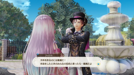 画像ギャラリー No.012のサムネイル画像 / 「ルルアのアトリエ〜アーランドの錬金術士 4〜」,ルルアが遭遇する2つのストーリーイベントが公開。トトリやメルル達の詳細情報も