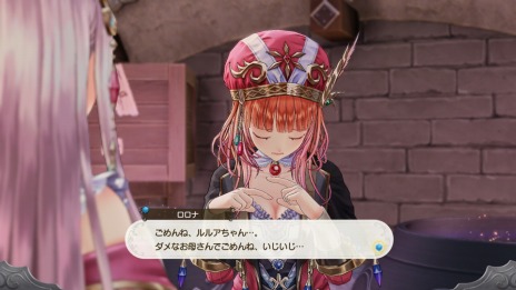 画像ギャラリー No.018のサムネイル画像 / 「ルルアのアトリエ〜アーランドの錬金術士 4〜」,ルルアが遭遇する2つのストーリーイベントが公開。トトリやメルル達の詳細情報も