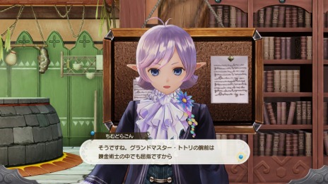 画像ギャラリー No.026のサムネイル画像 / 「ルルアのアトリエ〜アーランドの錬金術士 4〜」,ルルアが遭遇する2つのストーリーイベントが公開。トトリやメルル達の詳細情報も