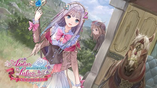 画像ギャラリー No.001のサムネイル画像 / 「ルルアのアトリエ 〜アーランドの錬金術士4〜」レビュー。シリーズのキャラ達が織りなすドラマだけでなく,遊びやすく奥深いシステム面も注目