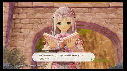 画像ギャラリー No.015のサムネイル画像 / 「ルルアのアトリエ 〜アーランドの錬金術士4〜」レビュー。シリーズのキャラ達が織りなすドラマだけでなく,遊びやすく奥深いシステム面も注目
