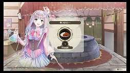 画像ギャラリー No.022のサムネイル画像 / 「ルルアのアトリエ 〜アーランドの錬金術士4〜」レビュー。シリーズのキャラ達が織りなすドラマだけでなく,遊びやすく奥深いシステム面も注目