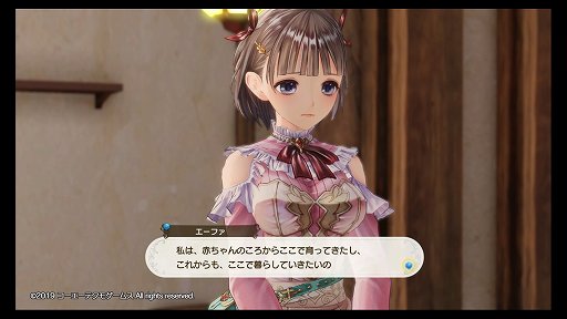 画像ギャラリー No.040のサムネイル画像 / 「ルルアのアトリエ 〜アーランドの錬金術士4〜」レビュー。シリーズのキャラ達が織りなすドラマだけでなく,遊びやすく奥深いシステム面も注目