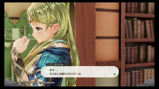 画像ギャラリー No.041のサムネイル画像 / 「ルルアのアトリエ 〜アーランドの錬金術士4〜」レビュー。シリーズのキャラ達が織りなすドラマだけでなく,遊びやすく奥深いシステム面も注目