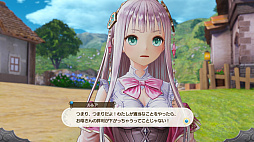 画像ギャラリー No.002のサムネイル画像 / 「ルルアのアトリエ 〜アーランドの錬金術士4〜」が本日リリース。冒険に役立つアイテムが詰まった無料DLCと体験版の配信もスタート