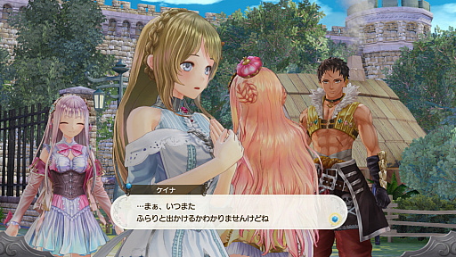 画像ギャラリー No.028のサムネイル画像 / 「ルルアのアトリエ 〜アーランドの錬金術士4〜」が本日リリース。冒険に役立つアイテムが詰まった無料DLCと体験版の配信もスタート