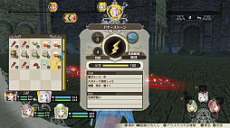 画像ギャラリー No.038のサムネイル画像 / 「ルルアのアトリエ 〜アーランドの錬金術士4〜」が本日リリース。冒険に役立つアイテムが詰まった無料DLCと体験版の配信もスタート