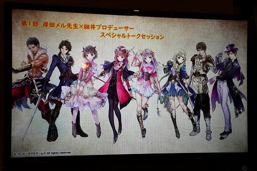 画像ギャラリー No.007のサムネイル画像 / 「ルルアのアトリエ」発売を記念した，岸田メル氏のサイン会が開催。開発秘話なども明かされたトークコーナーの模様をレポート