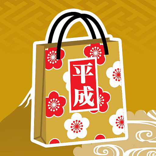 画像ギャラリー No.005のサムネイル画像 / ガストショップが「令和慶祝祭 〜新時代も皆様と共に歩みます!〜」を開催。特別グッズの販売やプレゼント企画など