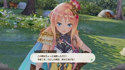 画像ギャラリー No.024のサムネイル画像 / 「ルルアのアトリエ 〜アーランドの錬金術士4〜」,歴代主人公「トトリ」と「メルル」をパーティーに加えられるDLC第3弾の配信がスタート
