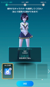 画像ギャラリー No.001のサムネイル画像 / 歩いて地図を塗りつぶすRPG「テクテクテクテク」の配信開始が2018年11月29日に決定。事前登録がスタート