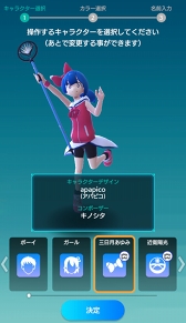 画像ギャラリー No.002のサムネイル画像 / 歩いて地図を塗りつぶすRPG「テクテクテクテク」の配信開始が2018年11月29日に決定。事前登録がスタート