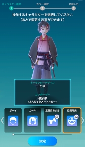 画像ギャラリー No.003のサムネイル画像 / 歩いて地図を塗りつぶすRPG「テクテクテクテク」の配信開始が2018年11月29日に決定。事前登録がスタート