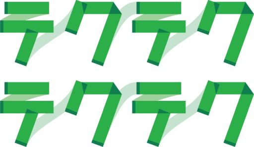 画像ギャラリー No.001のサムネイル画像 / 「テクテクテクテク」，VTuberキズナアイとのコラボが本日スタート