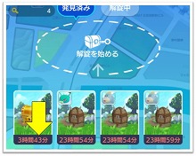画像ギャラリー No.003のサムネイル画像 / 「テクテクテクテク」,機能改善のバージョンアップを実施。牧場機能とレイドバトルの実装は延期に