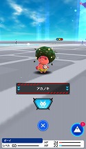 画像ギャラリー No.002のサムネイル画像 / 「テクテクテクテク」,節分イベント「デカ鬼パンツを手に入れろ!」を開催