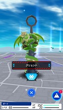 画像ギャラリー No.003のサムネイル画像 / 「テクテクテクテク」,節分イベント「デカ鬼パンツを手に入れろ!」を開催