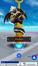 画像ギャラリー No.004のサムネイル画像 / 「テクテクテクテク」,節分イベント「デカ鬼パンツを手に入れろ!」を開催