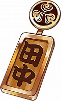 画像ギャラリー No.002のサムネイル画像 / 「テクテクテクテク」,VTuber田中ヒメ,鈴木ヒナとのコラボを開始。ヒメヒナになれる限定アイテムが登場