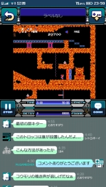 画像ギャラリー No.010のサムネイル画像 / ニコニコ生放送の「実験放送」に自作ゲームを投稿できる新機能が追加。レトロゲームが遊べるスマホアプリ「PicoPico」が2019年初旬に配信