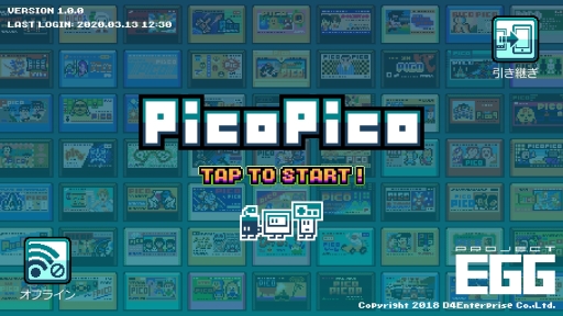 画像ギャラリー No.001のサムネイル画像 / レトロゲームをプレイ,シェアできる「PicoPico」のiOSとiPadOS版がD4エンタープライズから年内に配信予定