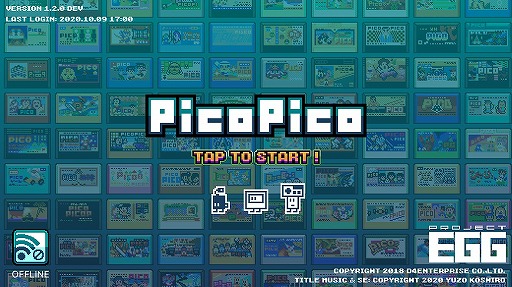 画像ギャラリー No.001のサムネイル画像 / 月額550円でレトロゲームが遊び放題になる「PicoPico」がiOS向けに提供開始。パックマンや忍者じゃじゃ丸くんなど複数タイトルをラインナップ
