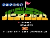 画像ギャラリー No.016のサムネイル画像 / 「PicoPico」,NEO平安京エイリアンやスペランカーなど6タイトルが日替りで無料提供開始。提供タイトルの追加も