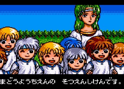 画像ギャラリー No.008のサムネイル画像 / iOS向けレトロゲーム遊び放題サービス「PicoPico」がゲームギアとMSXに対応。魔導物語IやRELICSなど5タイトルが新登場