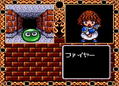 画像ギャラリー No.009のサムネイル画像 / iOS向けレトロゲーム遊び放題サービス「PicoPico」がゲームギアとMSXに対応。魔導物語IやRELICSなど5タイトルが新登場