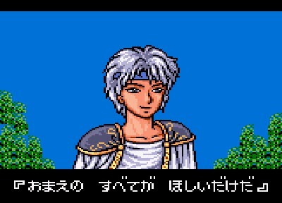画像ギャラリー No.011のサムネイル画像 / iOS向けレトロゲーム遊び放題サービス「PicoPico」がゲームギアとMSXに対応。魔導物語IやRELICSなど5タイトルが新登場