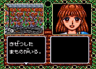 画像ギャラリー No.012のサムネイル画像 / iOS向けレトロゲーム遊び放題サービス「PicoPico」がゲームギアとMSXに対応。魔導物語IやRELICSなど5タイトルが新登場