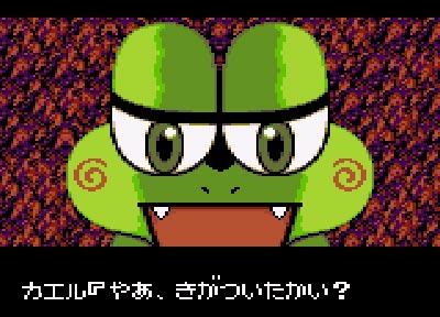 画像ギャラリー No.014のサムネイル画像 / iOS向けレトロゲーム遊び放題サービス「PicoPico」がゲームギアとMSXに対応。魔導物語IやRELICSなど5タイトルが新登場