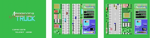 画像ギャラリー No.002のサムネイル画像 / 「PicoPico」にMSX版“アメリカントラック”と“ファイナルゾーン”が登場