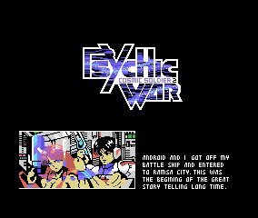 画像ギャラリー No.002のサムネイル画像 / MSX版「サイキックウォー」がPicoPicoに登場